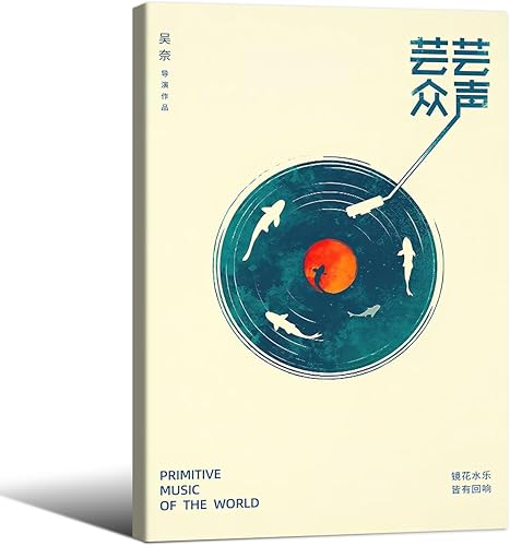 Miniatura 19 de Arte de pared japonés, póster de música japonesa retro, impresiones de imágenes de música japonesa, póster moderno de decoración Ukiyo-e para