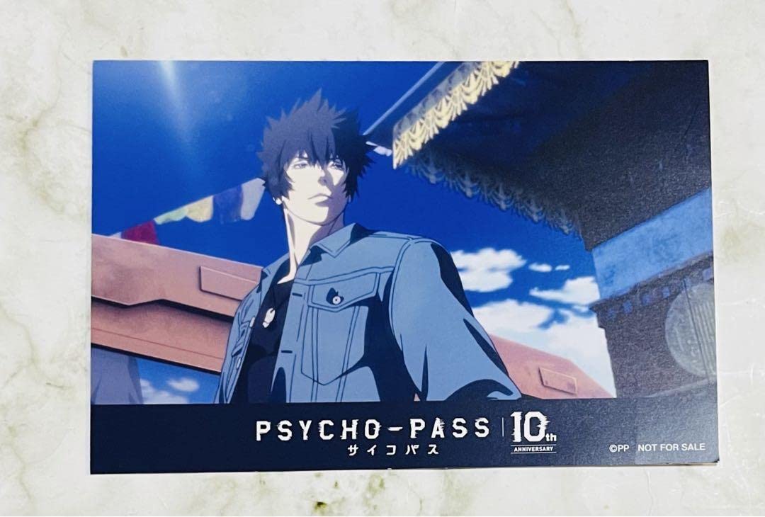 PSYCHO-PASS 特典 文教堂 イラストカード 劇場版 PSYCHO-PASS」来場者特典第4弾は描き下ろしイラスト