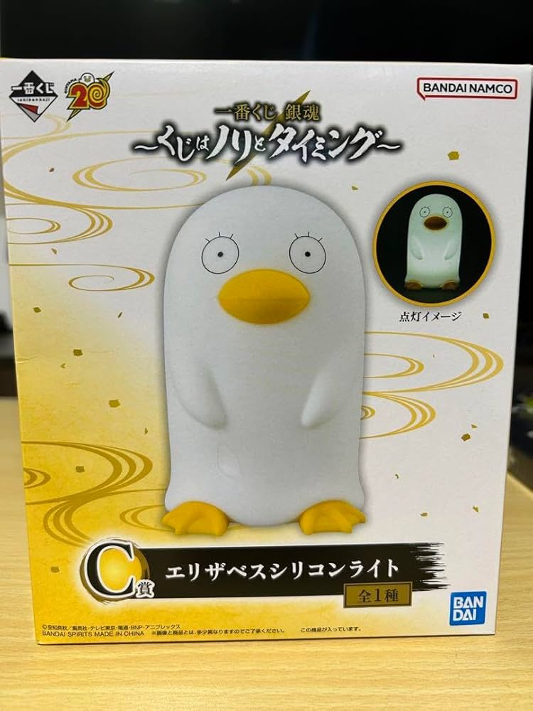 Amazon.co.jp: 銀魂 エリザベス シリコンライト : ホビー