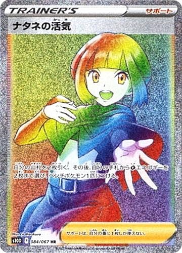 |PJ[hQ[ S10D 084/067 i^l̊C T|[g (HR nCp[A) gpbN ^CQCU[