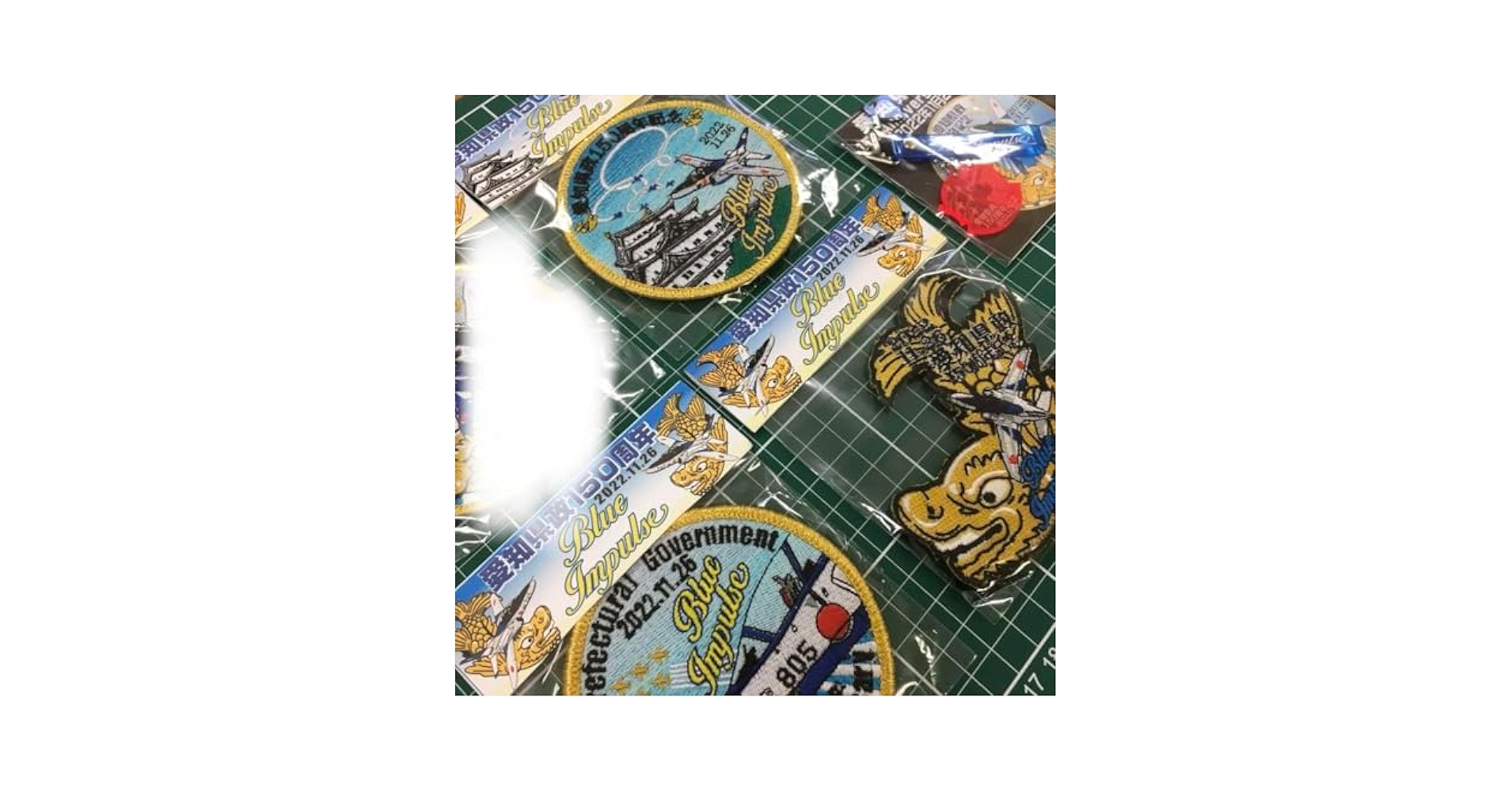 Amazon.co.jp: ブルーインパルス 愛知県政150 記念グッズ 名古屋