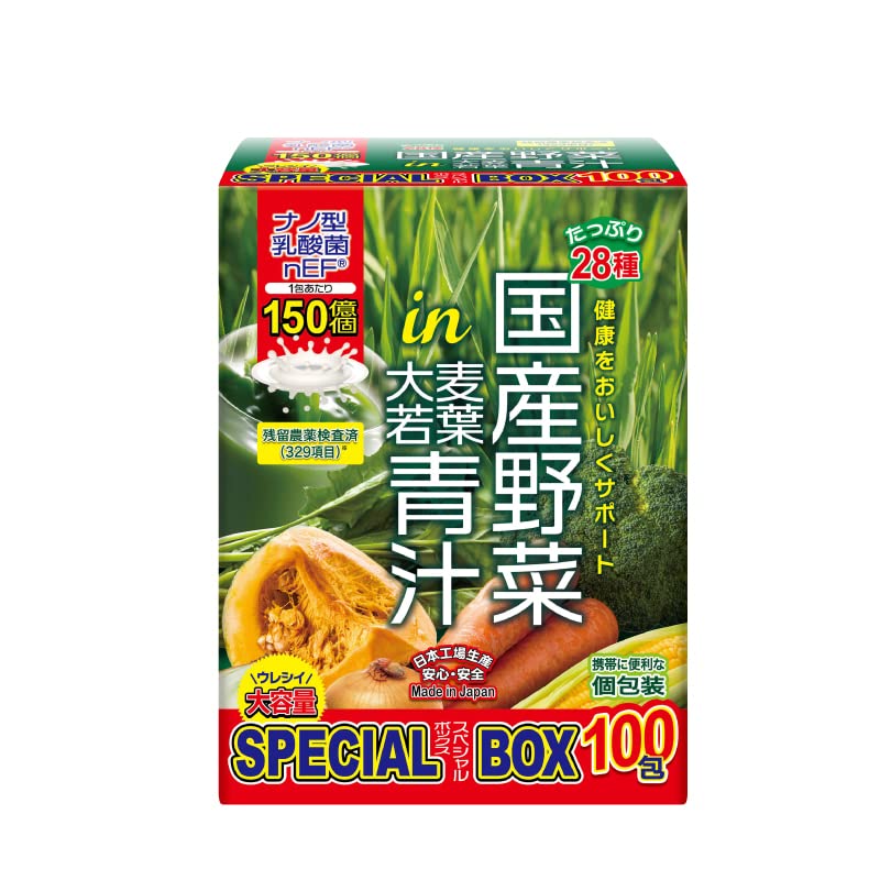 野菜青汁　４８箱　乳酸菌　大麦若葉　青汁 野菜青汁 48箱 乳酸菌 大麦若葉 青汁 【公式通販】