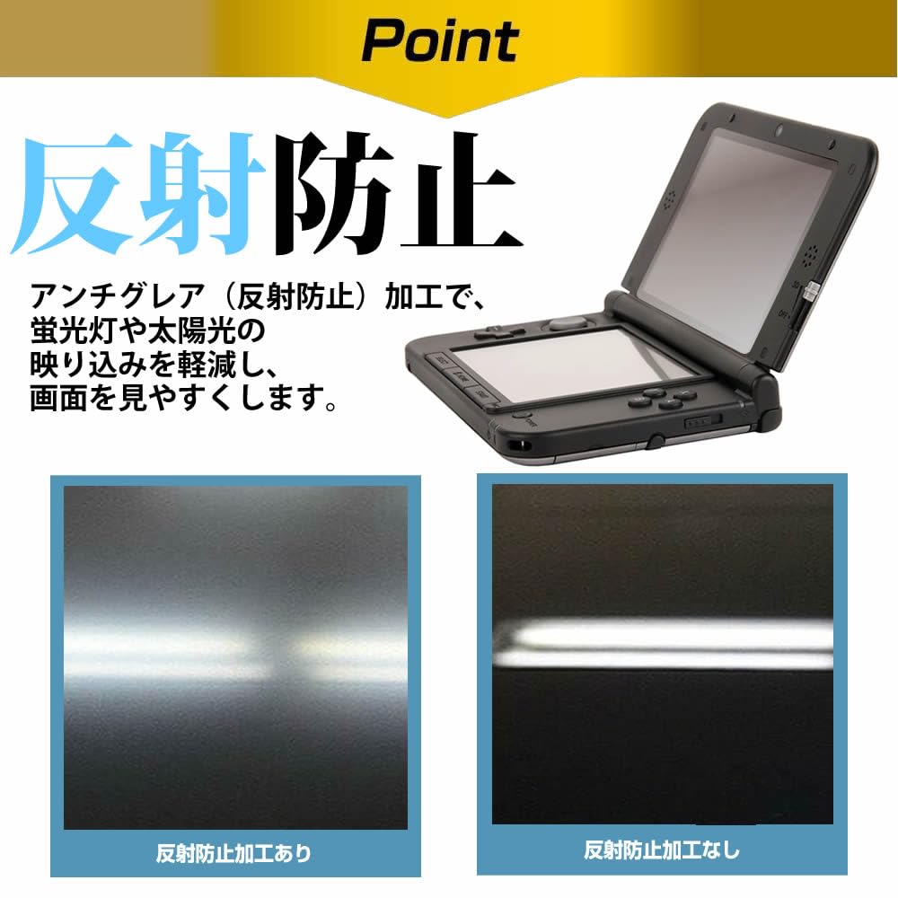 Amazon | メディアカバーマーケット ニンテンドー3DS LL機種用 液晶 Amazon | メディアカバーマーケット ニンテンドー3DS LL機種用 液晶