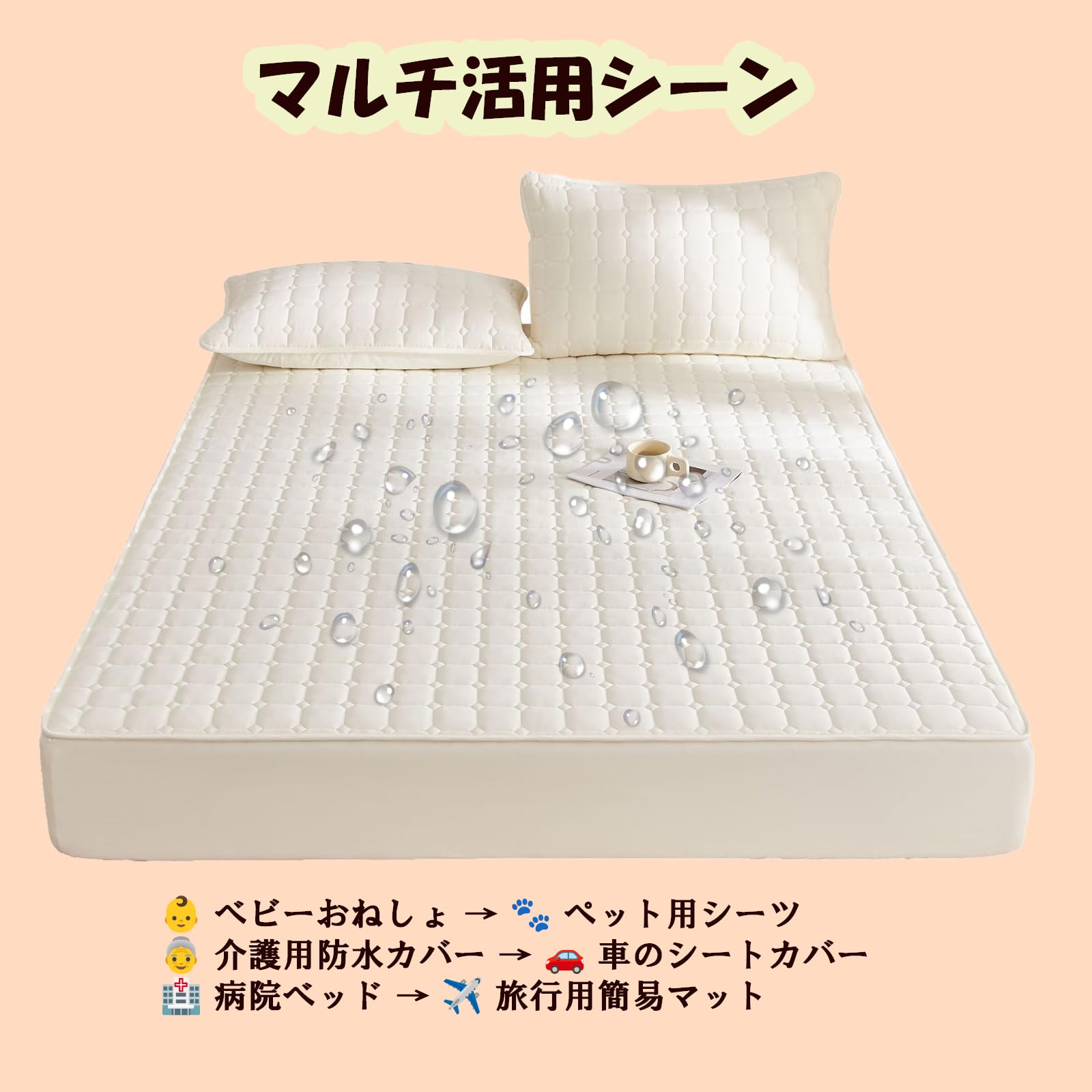 Amazon｜Tannpopoto 防水敷きパッド クイーン 防水シーツ 三層構造