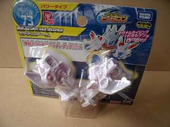 新品未開封　クロスファイトビーダマン　キャノンアーム　マグナムアーム キャノンアーム クロスファイトビーダマン - YouTube