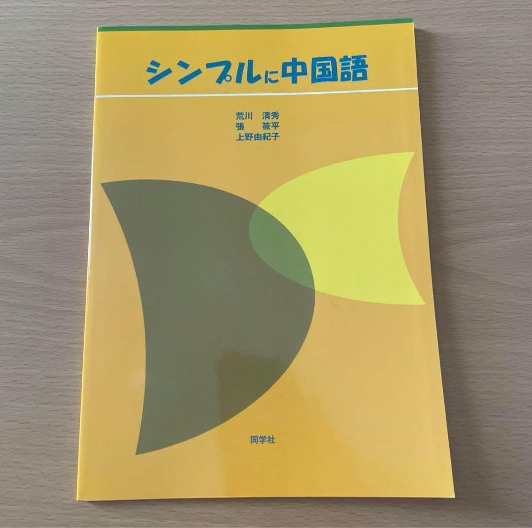 昭和レトロ　ホーロー両面看板　広告　自転車屋　マルキンの自転車　ノスタルジック 昭和レトロホーロー両面看板広告自転車屋マルキンの自転車