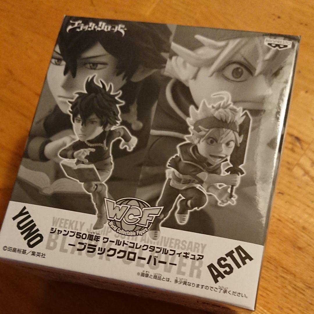 Amazon.co.jp: ブラッククローバー アスタ ユノ : Toys & Games