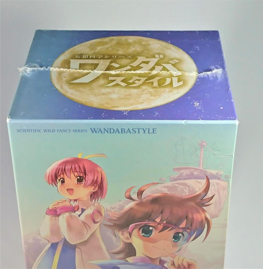 Amazon.co.jp: アニメDVD 妄想科学シリーズワンダバスタイル初回限定版 