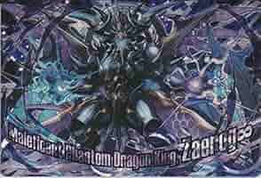 【新品未開封】超絶パズドラウエハース4／超Ⅳ-30超絶R黒天の幻龍王・ゼローグ∞ 新品未開封】超絶パズドラウエハース4／超Ⅳ-30超絶R黒天の