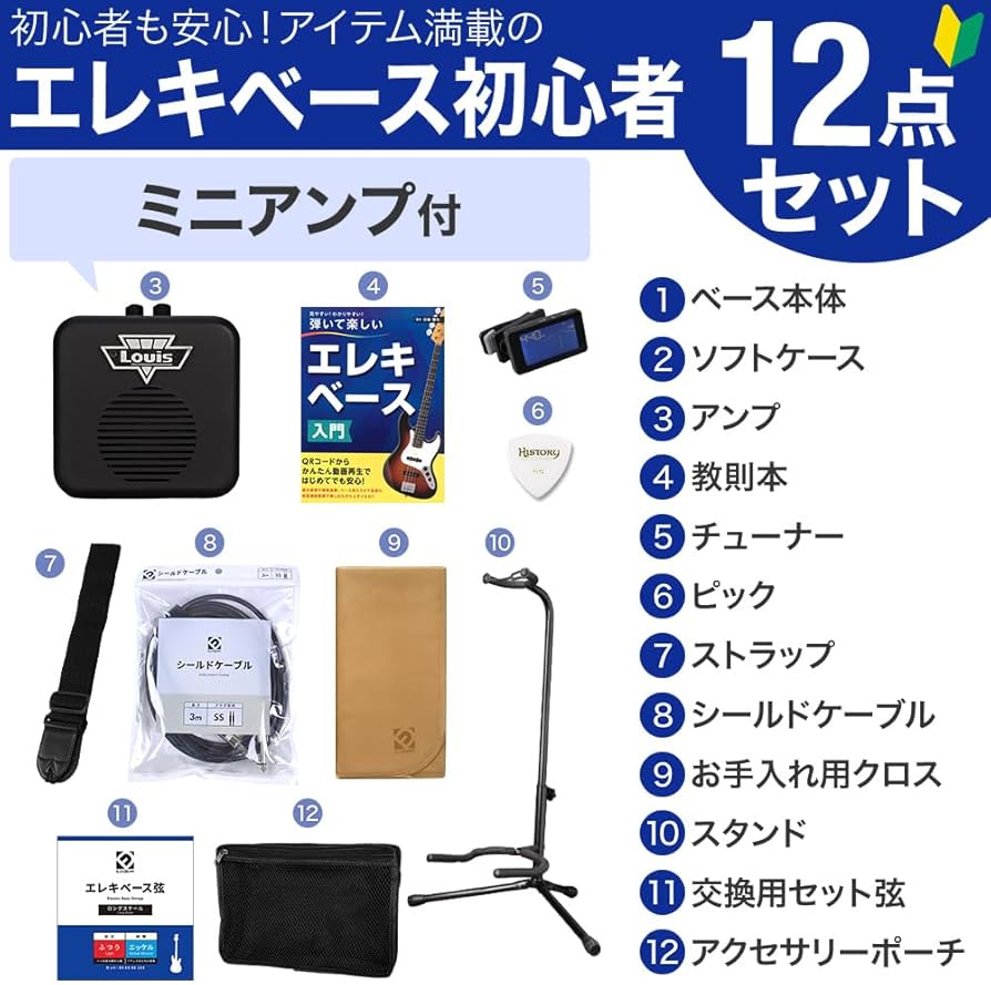 Amazon | BUSKER'S BJB-3 LPB ベース初心者12点セット【ミニアンプ付き