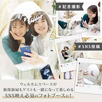 ステンレス ウェルカムボード 結婚祝い 結婚式 名前入り ヘアライン シルバー ウェルカムボード(ステンレス・ヘアライン) | 【1個からオーダー