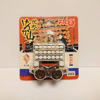 〈タカラ〉伏木けんか山　チョロQ 　全6種　コンプリートセット タカラ〉伏木けんか山 チョロQ 全6種 コンプリートセット タカラ