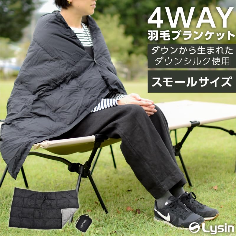 Amazon.co.jp: ライシン ブランケット ミニ 膝掛け リバーシブル