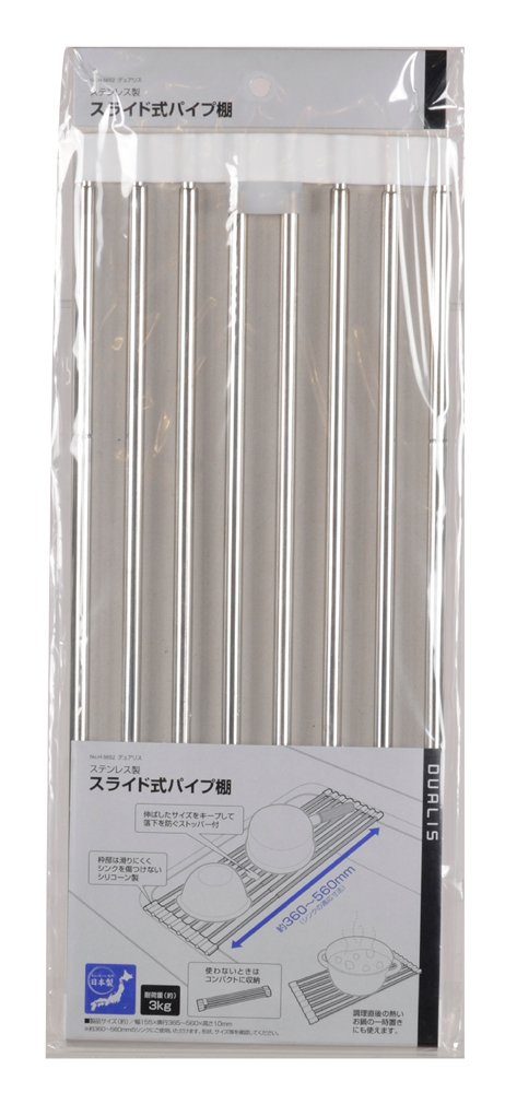 Pearl Metal H-5652 Folding Drainer Rack, Pipe Shelf, Slide Type, Stainless Steel, Compact, Space Saving, Dualis, (W x D x H): Approx. 6.1-22.0 x 0.4 inches (155 x 365-560 x 10 mm)