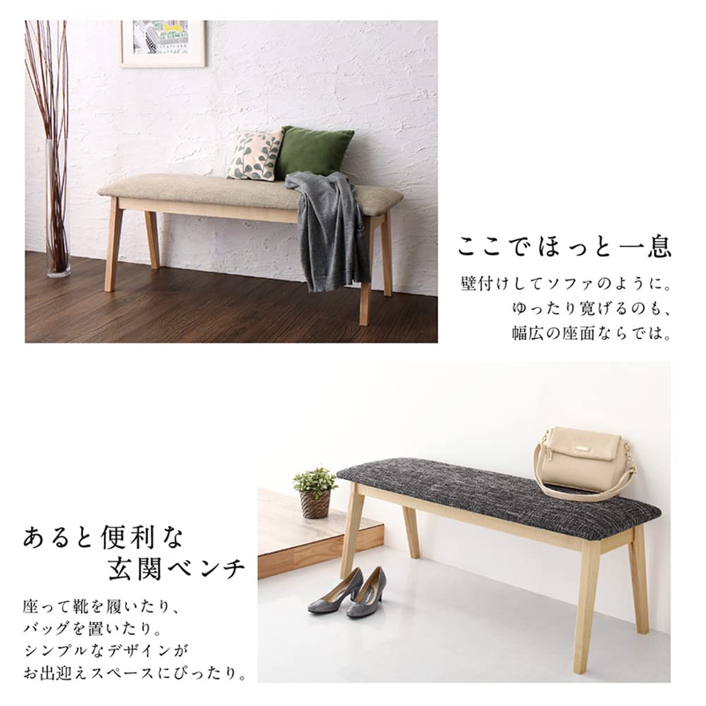 お洒落な 120㎝ ダイニングベンチ 玄関イス 北欧 モダン 木製