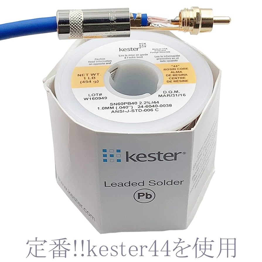 【オーダー品】モガミ2534BK RCAオーディオケーブル3サイズ合計9セット Amazon | MOGAMI(モガミ)2534 RCAオーディオラインケーブル RCA