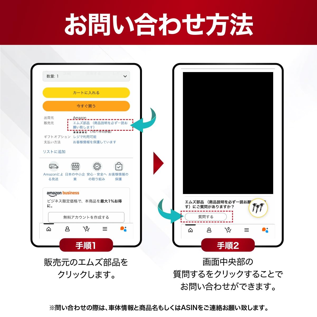 Amazon | ［エムズ部品］ イグニッションコイル & スパークプラグ 各3