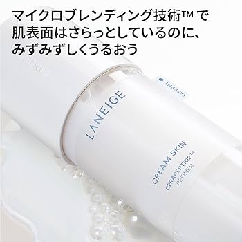 Amazon | ラネージュ クリームスキン ローション 170mL セラミド