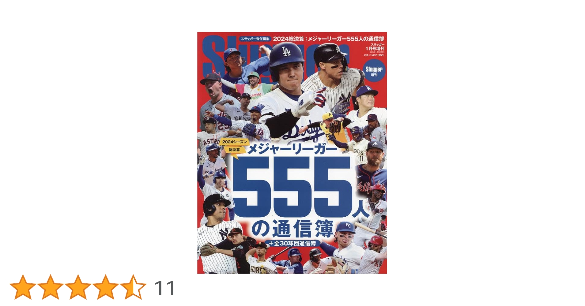 メジャーリーガーからのプレゼント t7s 4th Anniversary Live -FES!! AND YOUR LIGHT- in Makuhari