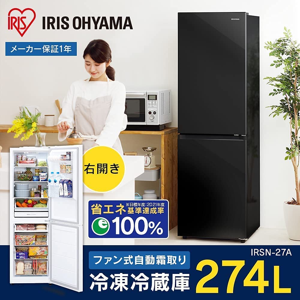 Amazon | 【新生活家電3点セット】 アイリスオーヤマ 家電セット 
