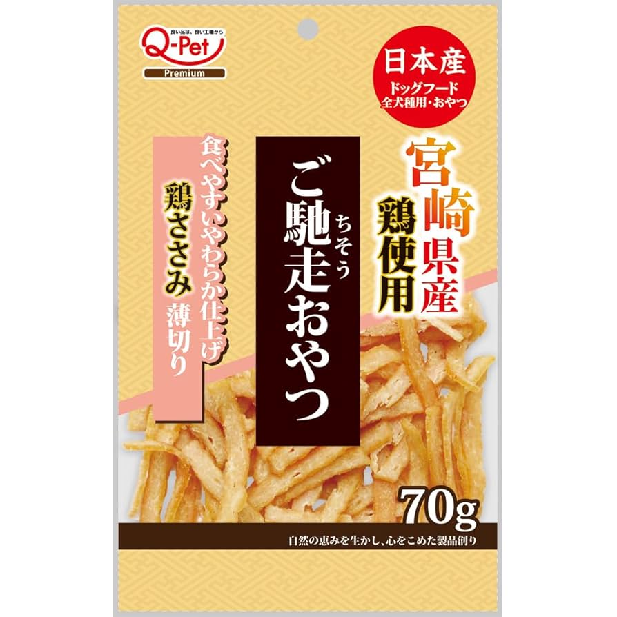 Amazon | ご馳走おやつ 宮崎県産鶏ささみ薄切り70gx3袋