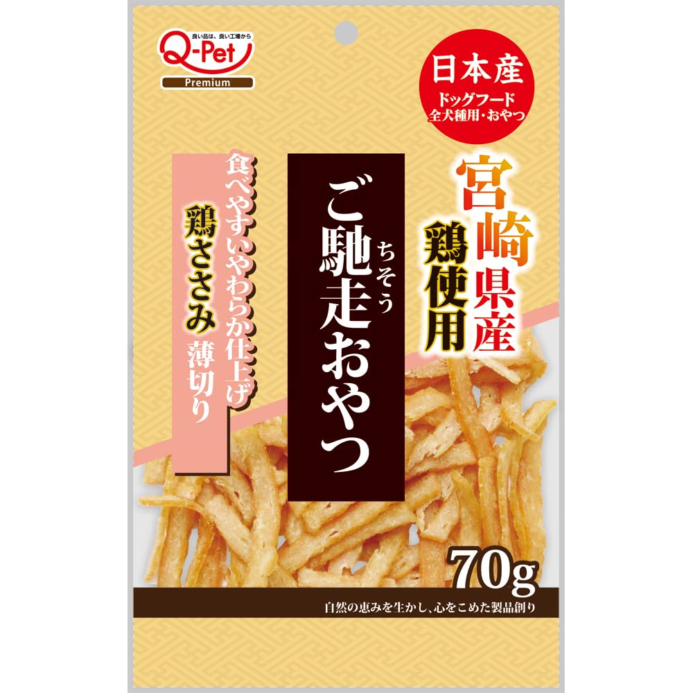 ささみです　他の方はご遠慮下さい ささみです 他の方はご遠慮下さい とりのささみ。 on X: