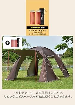 フィールドア 2ルームテント560 FIELDOOR（フィールドア） | 新製品情報 | 2ルームシェルター