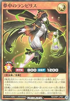 遊戯王ラッシュデュエマ　夢中デッキパーツ　まとめ売り　47枚 遊戯王ラッシュデュエマ 夢中デッキパーツ まとめ売り 47枚