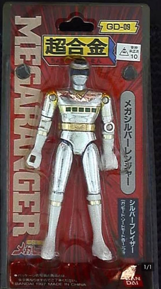 Amazon | 超合金GD-09メガシルバー電磁戦隊メガレンジャー Amazon | 超合金GD-09メガシルバー電磁戦隊メガレンジャー