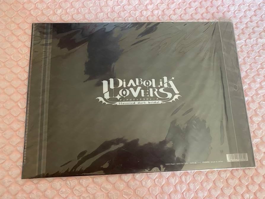 Amazon.co.jp: DIABOLIK LOVERS ディアラバ 逆巻アヤト 小森ユイ