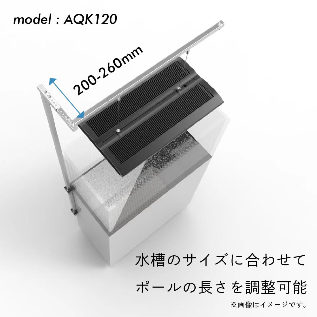 Amazon.co.jp: LEDSTAR 水槽ライト用 吊り下げシステム ライトスタンド