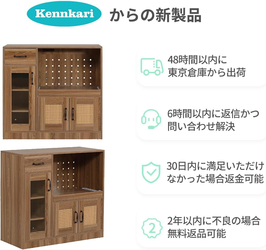 螺鈿細工 小ぶり 茶箪笥 飾り棚 段違い茶壷棚 和風飾り棚 透かし彫り