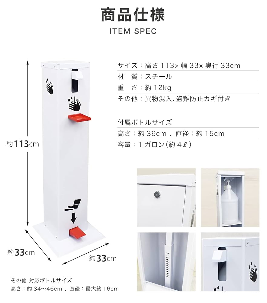 足踏み式消毒液スタンド Amazon.co.jp: KAWAJUN (カワジュン) 消毒液スタンド 足踏み式