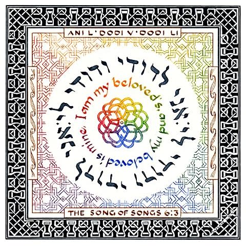 Literary Calligraphy I Am My Beloved's Hebrew and English Art Print by Susan Loy Cover
