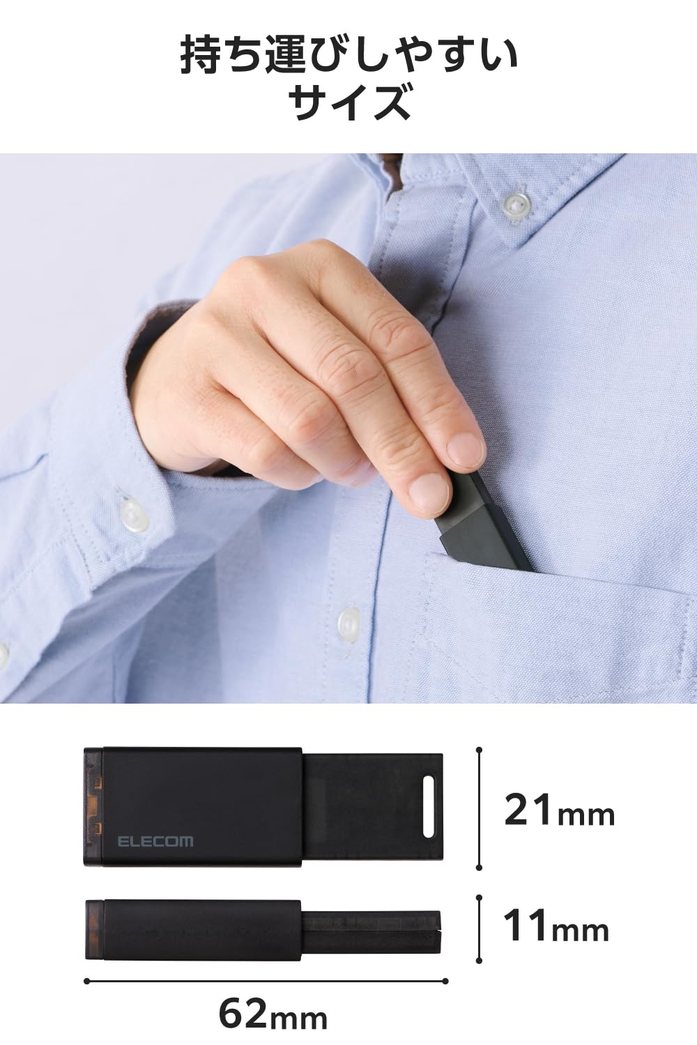 Amazon | エレコム 外付けSSD USB10Gbps対応 ノック式 自動シャッター