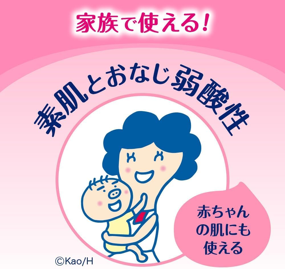 Amazon | 花王 ビオレu 角層まで浸透する うるおいミルク 保湿乳液 無