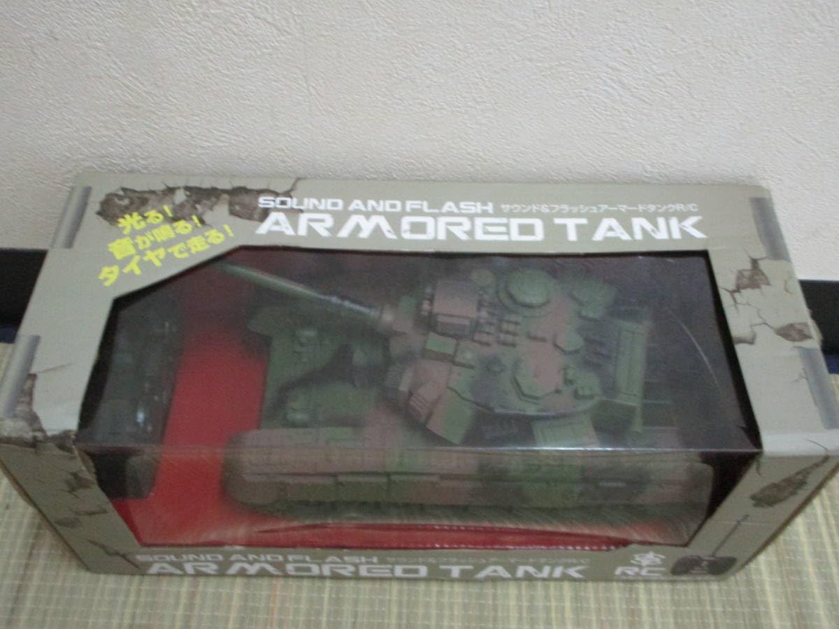 サウンド＆フラッシュ アーマードタンク RC Mk.2 【公式通販】