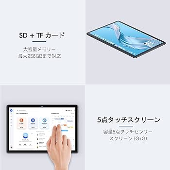 DUODUOGO Androidタブレット Amazon.co.jp: タブレット 10インチ Wi-Fi モデル DUODUOGO S9