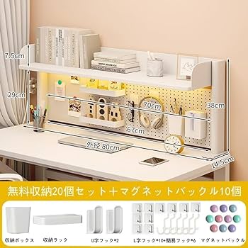 Amazon | 机上ラック 学生 勉強机 収納棚 デスクトップ収納