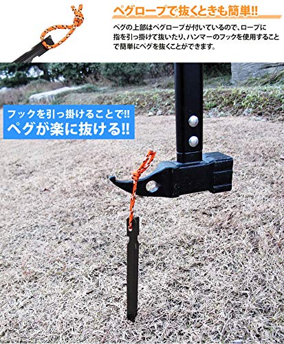 Amazon.co.jp: アルミ ペグ 10本セット 18cm 収納袋付き Y字型 Y