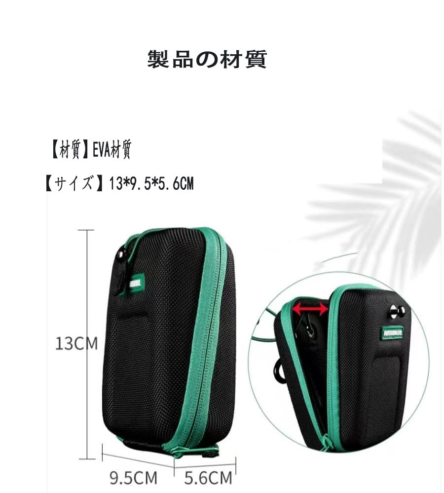 EENOUR U800 ゴルフ用距離計 収納ケース付き アクセサリー｜ゴルフレーザー距離計収納ケース Ultra-mini対応