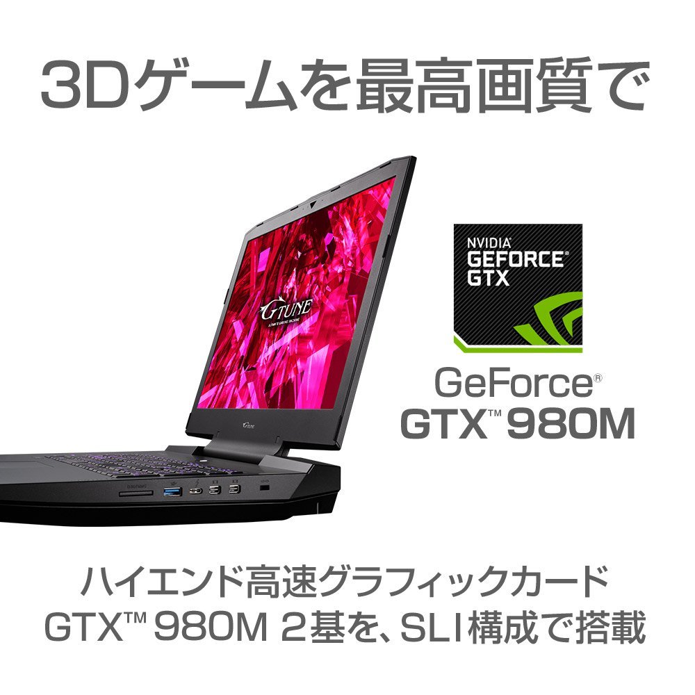 mouse ゲーミングPC スリム Core-i7 8GB SSD240GB Amazon.co.jp: mouse ゲーミングPC ノートパソコン G-Tune NG-N