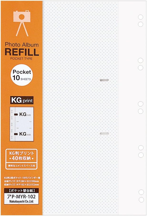 P-MYR-102 Pocket Replacement Card, White, Office Supplies