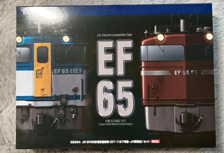 Amazon | tomi x EF65形電気機関車57・1127号機・JR貨物色セット