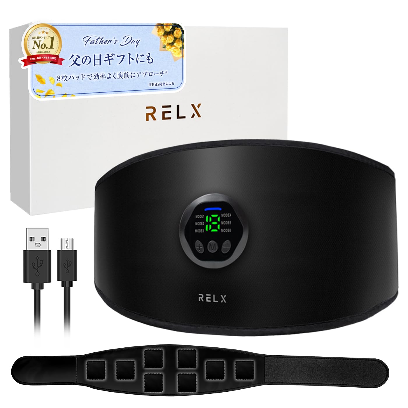 Amazon.co.jp: RELX 【ジェルシート不要】 EMSベルト 腹筋ベルト (日本