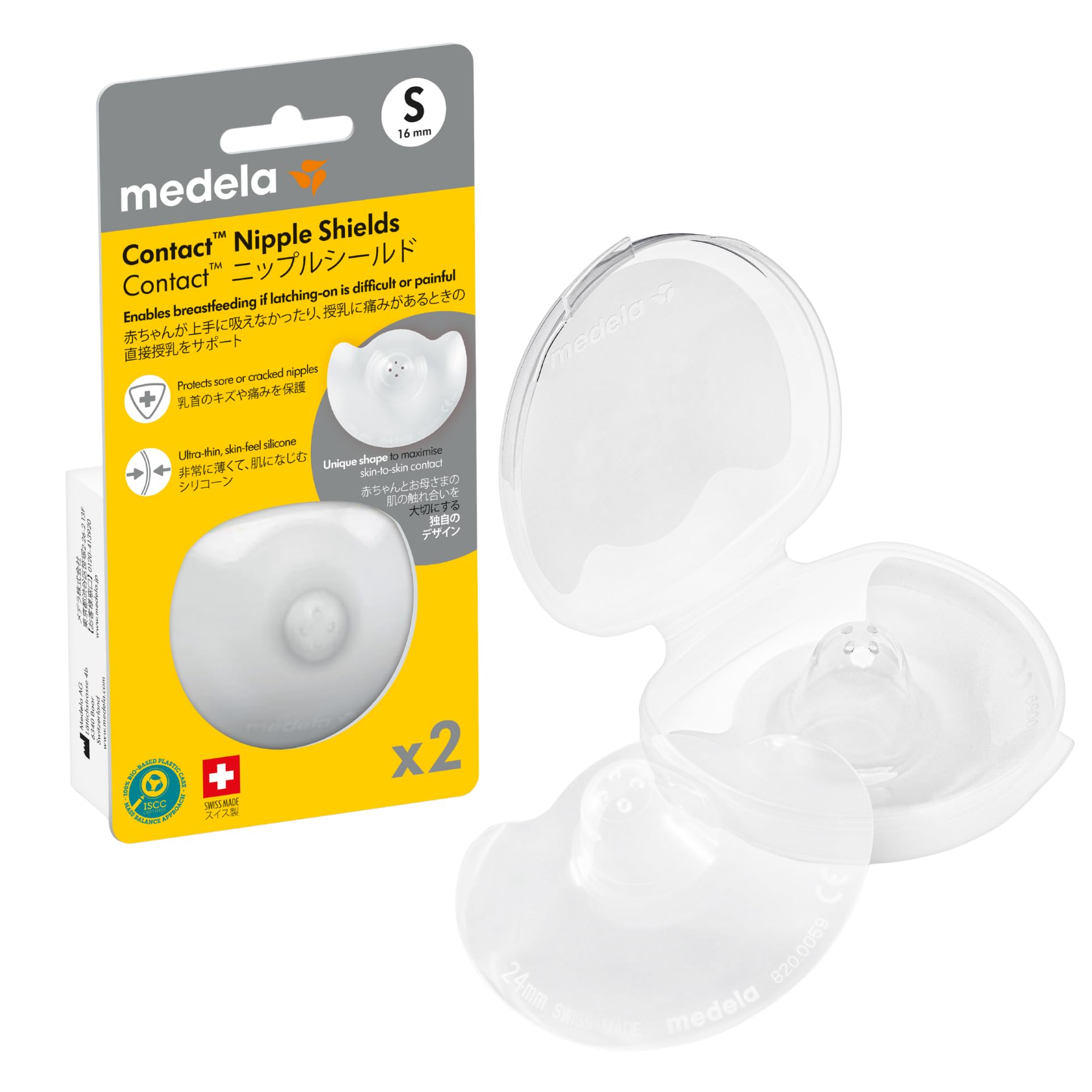 Amazon.co.jp: メデラ 乳頭保護器 コンタクトニップルシールド Sサイズ