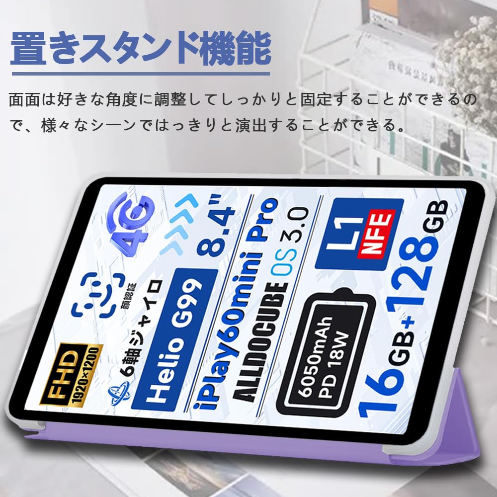 Amazon.co.jp: 【NSFN】For ALLDOCUBE iPlay60 Mini Pro/iPlay 60 mini