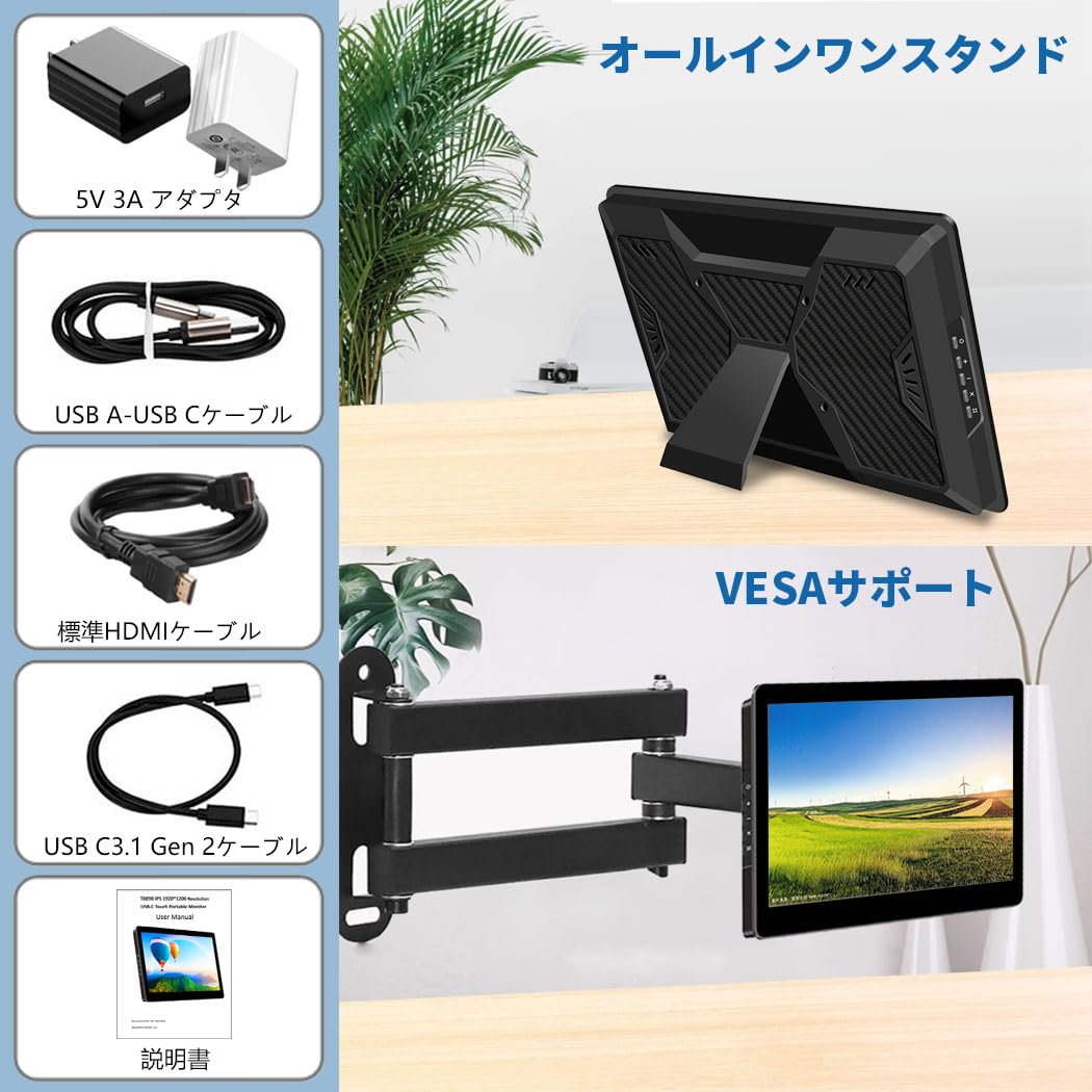 訳あり❣️8.9インチ タッチモバイルモニター スピーカー内蔵 VESA対応 Amazon.co.jp: Cuview 8.9インチ タッチモバイルモニターIPS液晶パネル