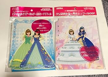 Amazon.co.jp: オシャレ魔女 ラブandベリー クリアホルダー