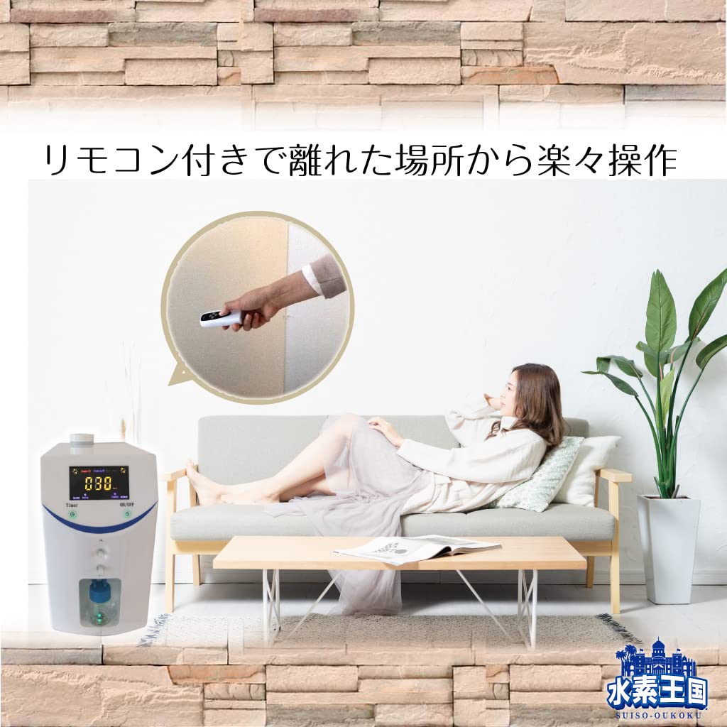 Amazon | 【New】高出力 水素吸入器セレクトエアー・ホーム360